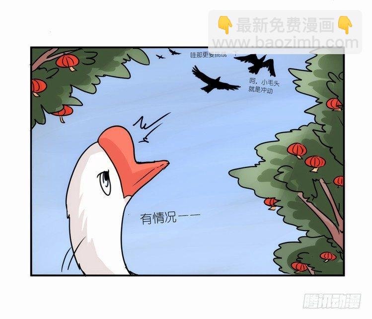 国庆小番外