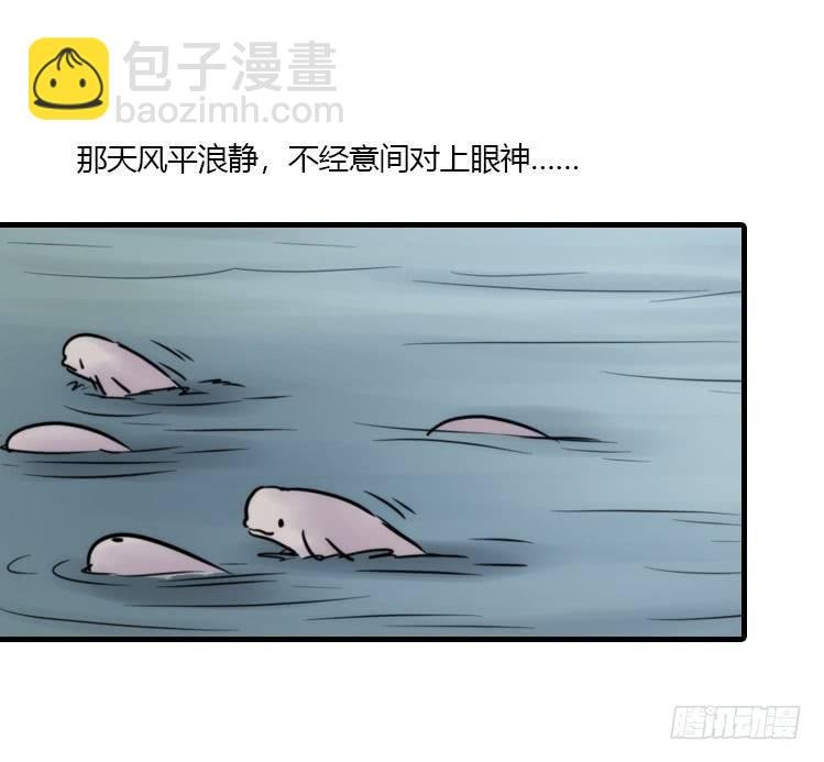 使命篇10：会笑运气不会差③