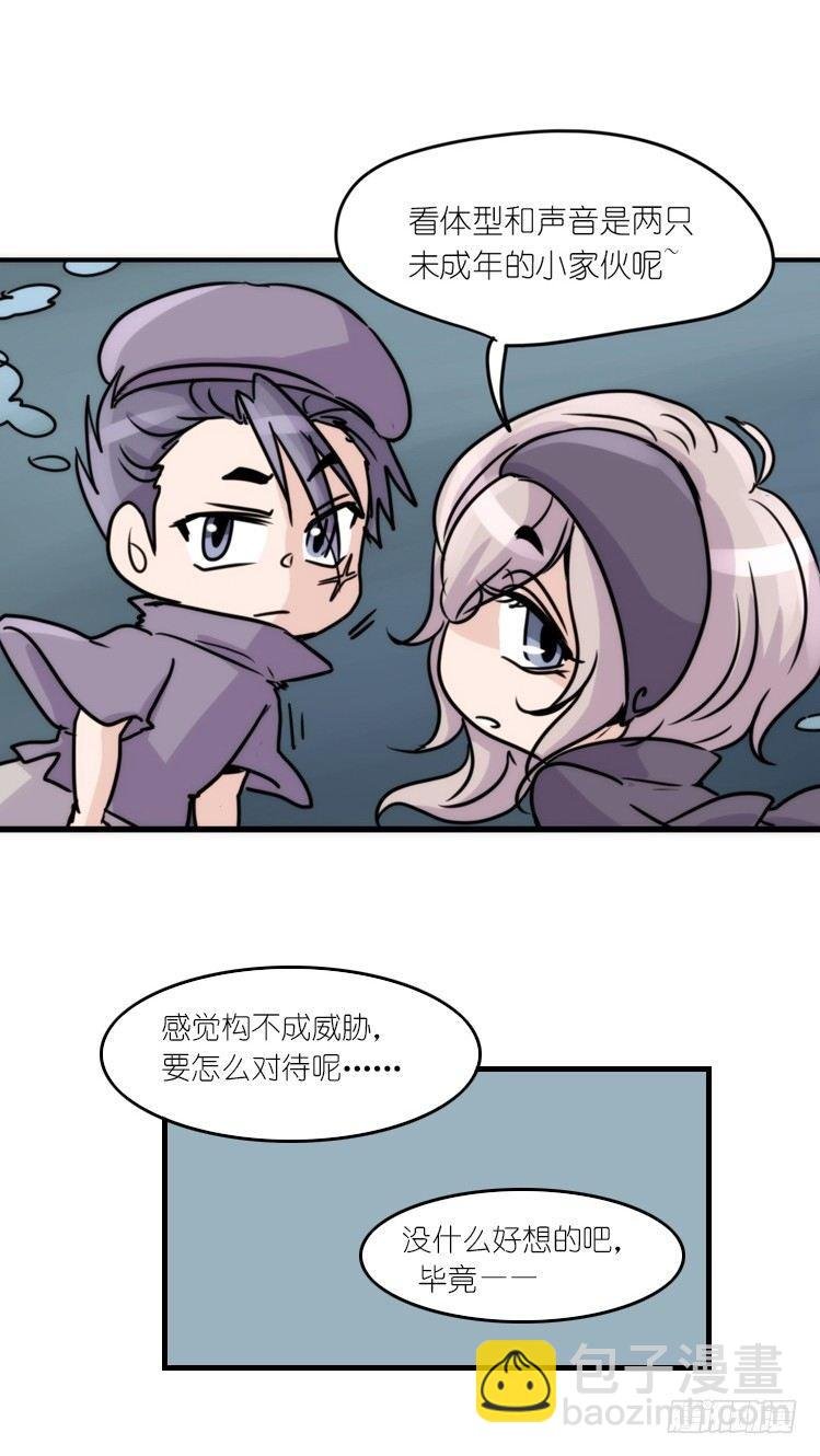 使命篇10：会笑运气不会差③