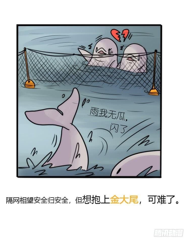 使命篇10：会笑运气不会差③