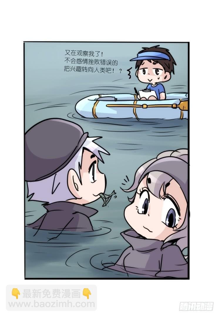 使命篇10：会笑运气不会差③