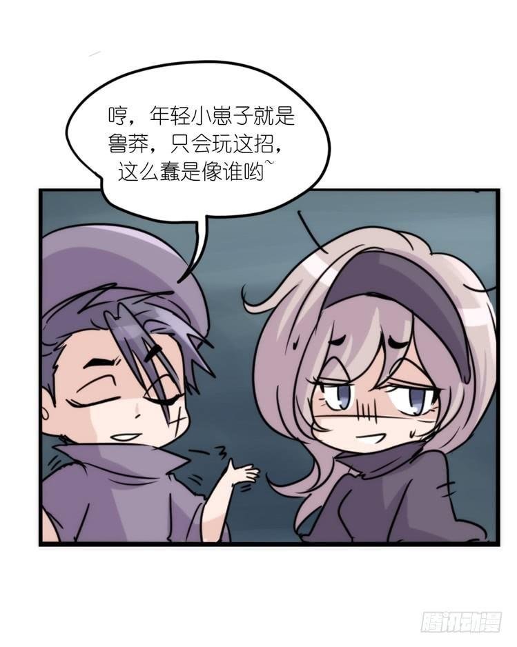 使命篇10：会笑运气不会差③
