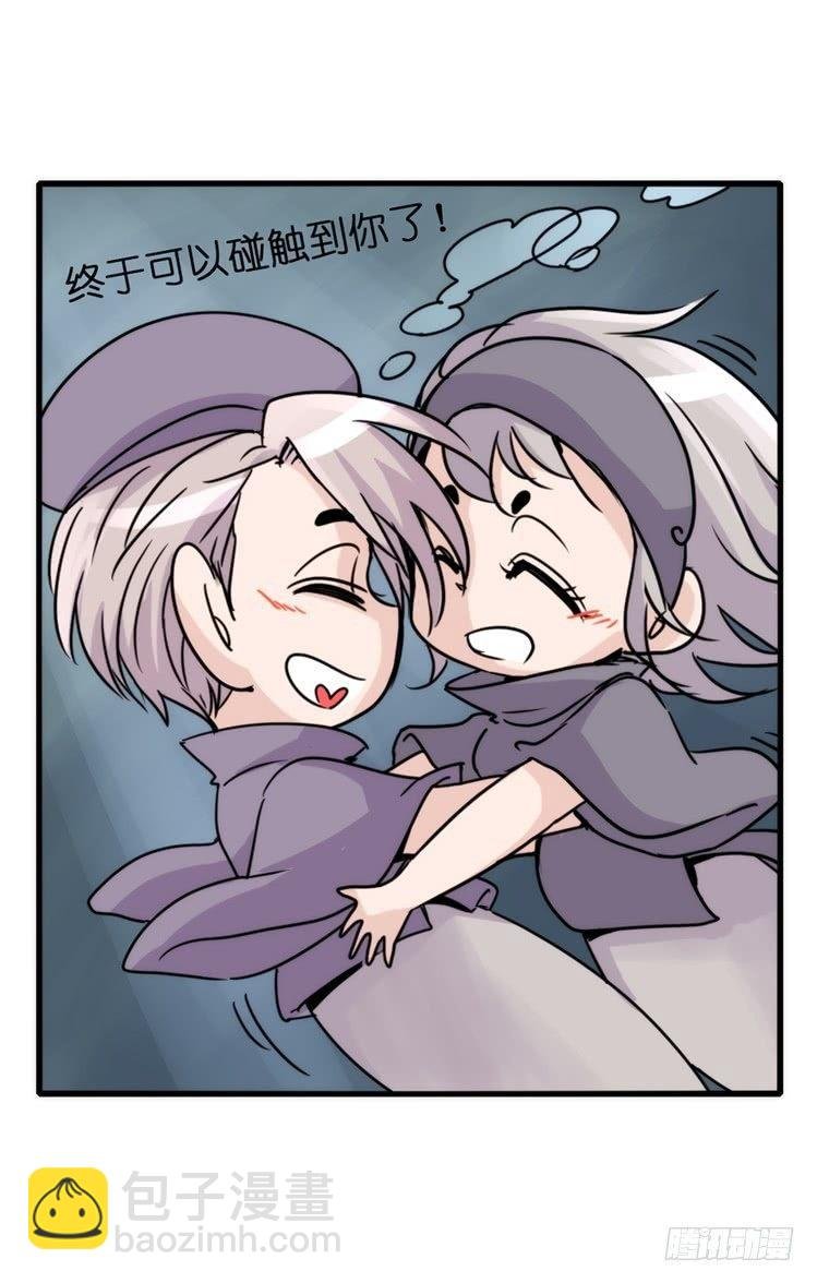 使命篇10：会笑运气不会差③