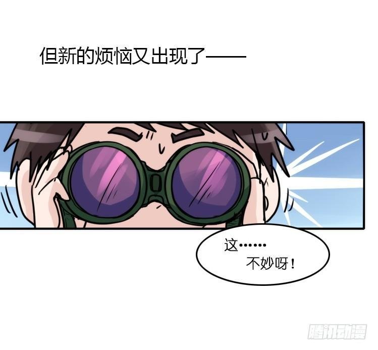 使命篇10：会笑运气不会差③