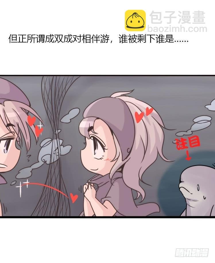 使命篇10：会笑运气不会差③