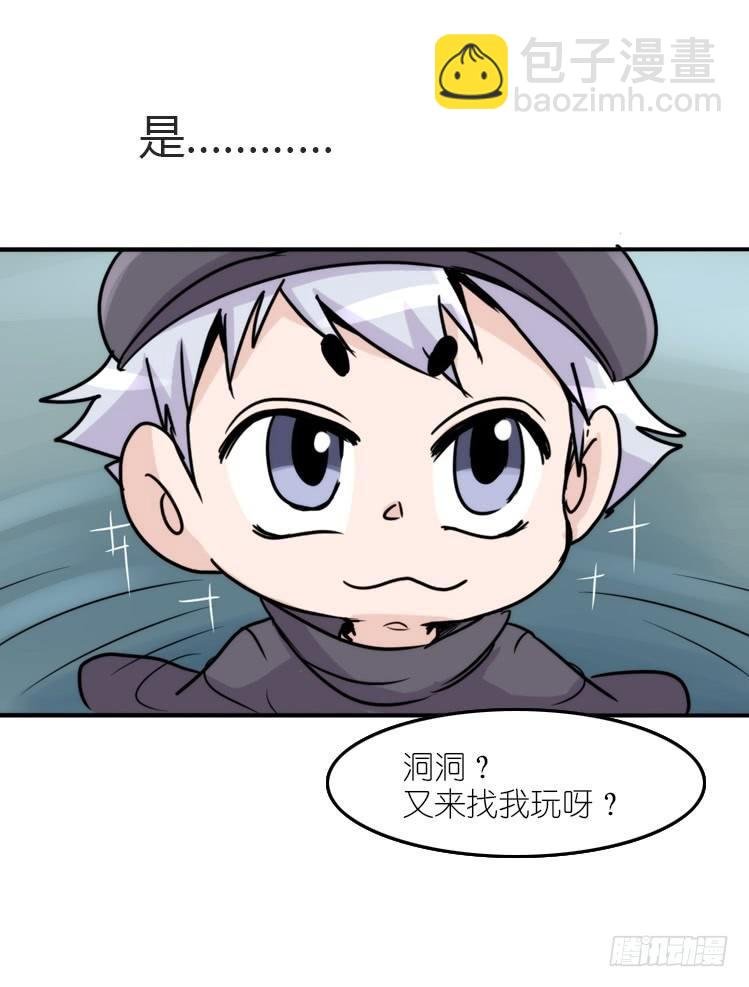 使命篇10：会笑运气不会差③