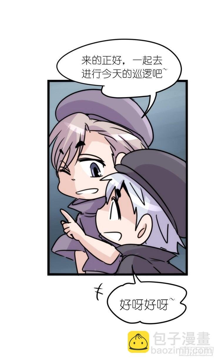 使命篇10：会笑运气不会差③