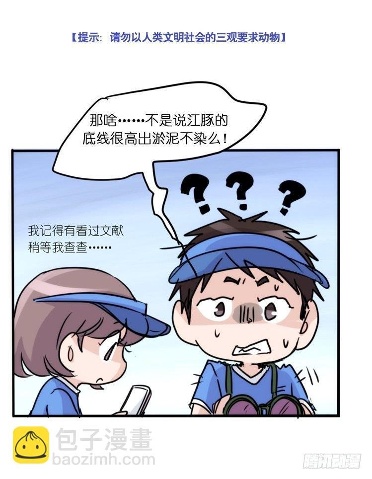 使命篇11：会笑运气不会差④