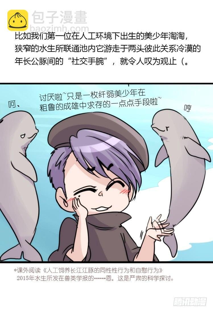 使命篇11：会笑运气不会差④