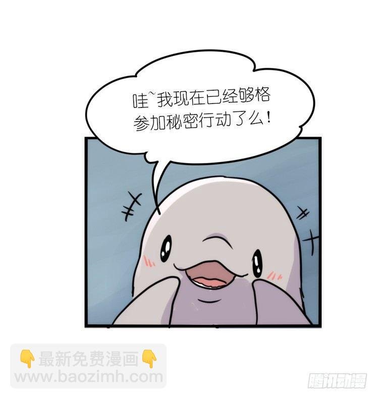 使命篇11：会笑运气不会差④