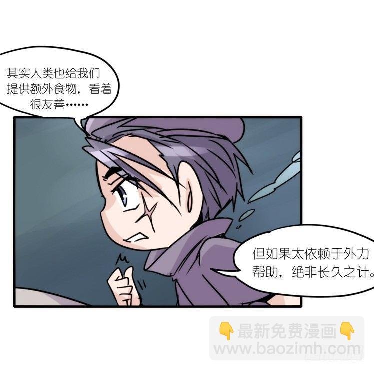 使命篇11：会笑运气不会差④