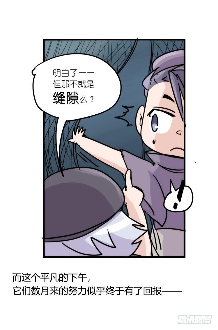 使命篇11：会笑运气不会差④