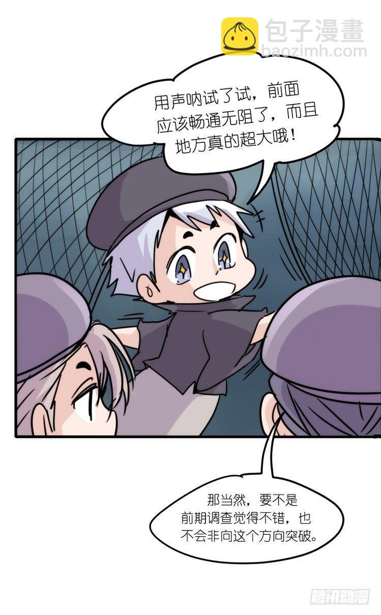 使命篇11：会笑运气不会差④