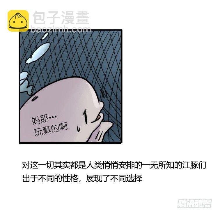 使命篇11：会笑运气不会差④