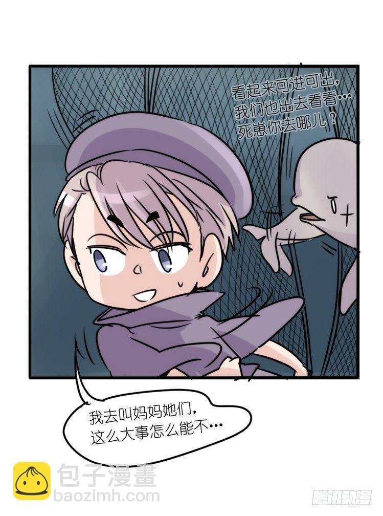 使命篇11：会笑运气不会差④