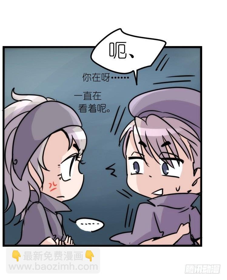 使命篇11：会笑运气不会差④