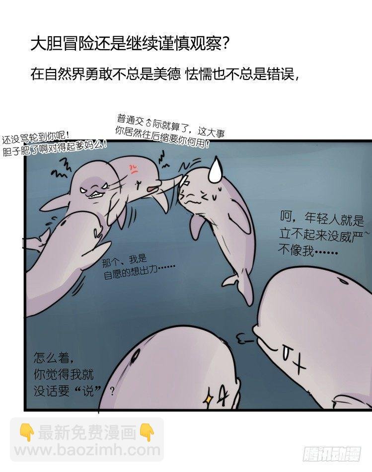 使命篇11：会笑运气不会差④