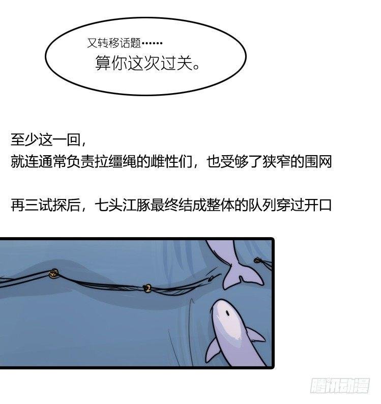 使命篇11：会笑运气不会差④