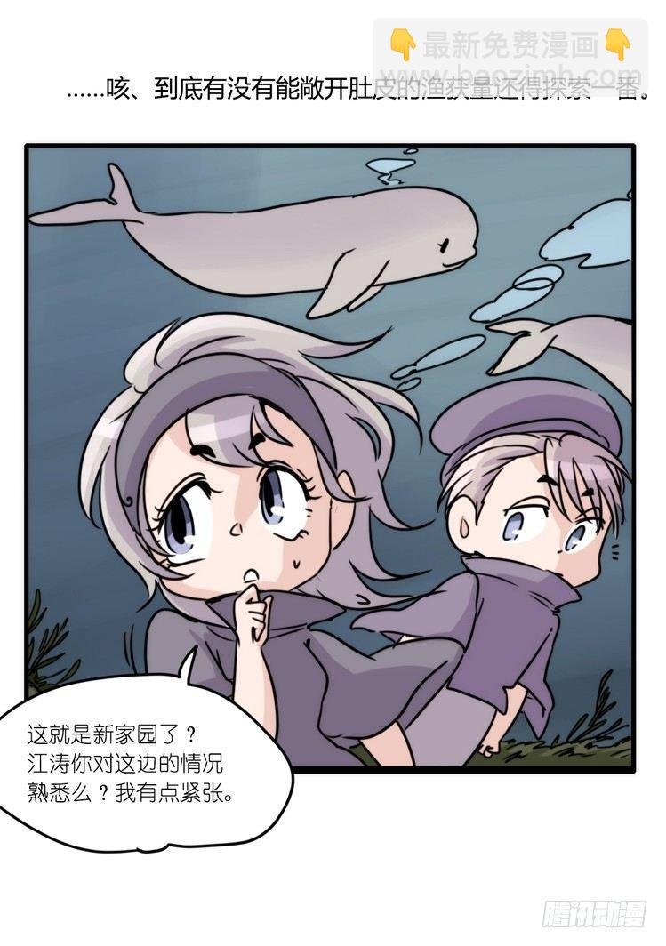 使命篇11：会笑运气不会差④