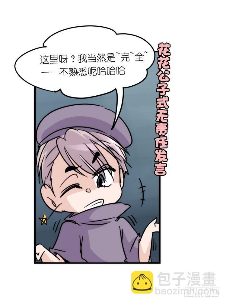 使命篇11：会笑运气不会差④