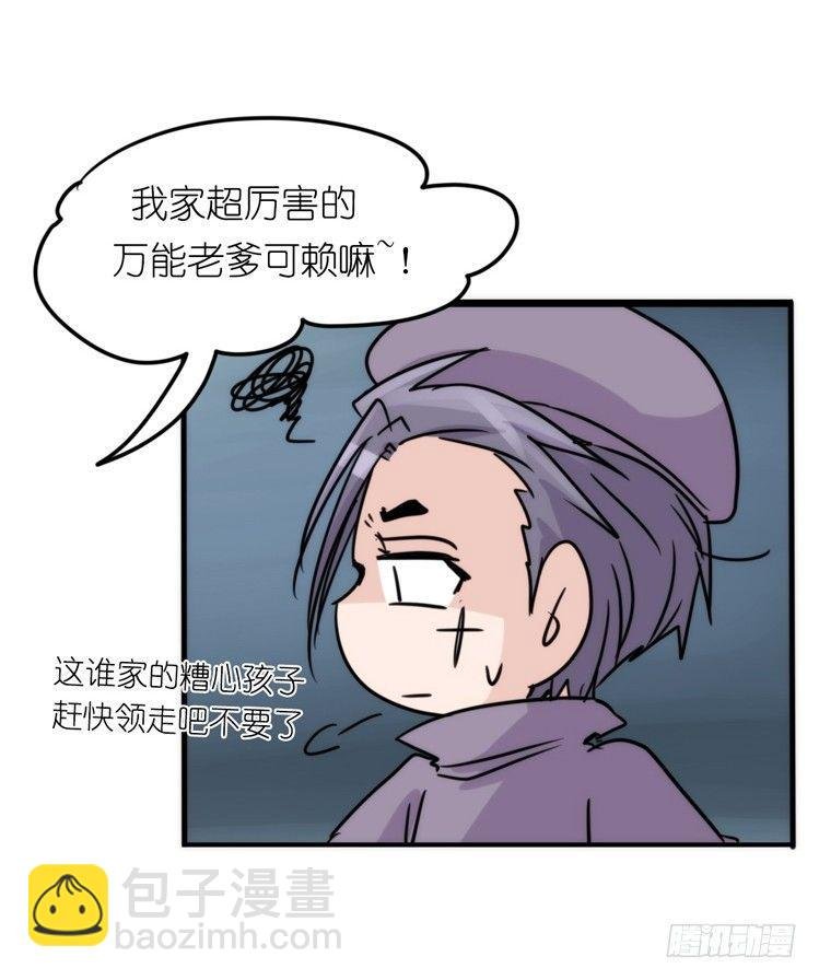 使命篇11：会笑运气不会差④