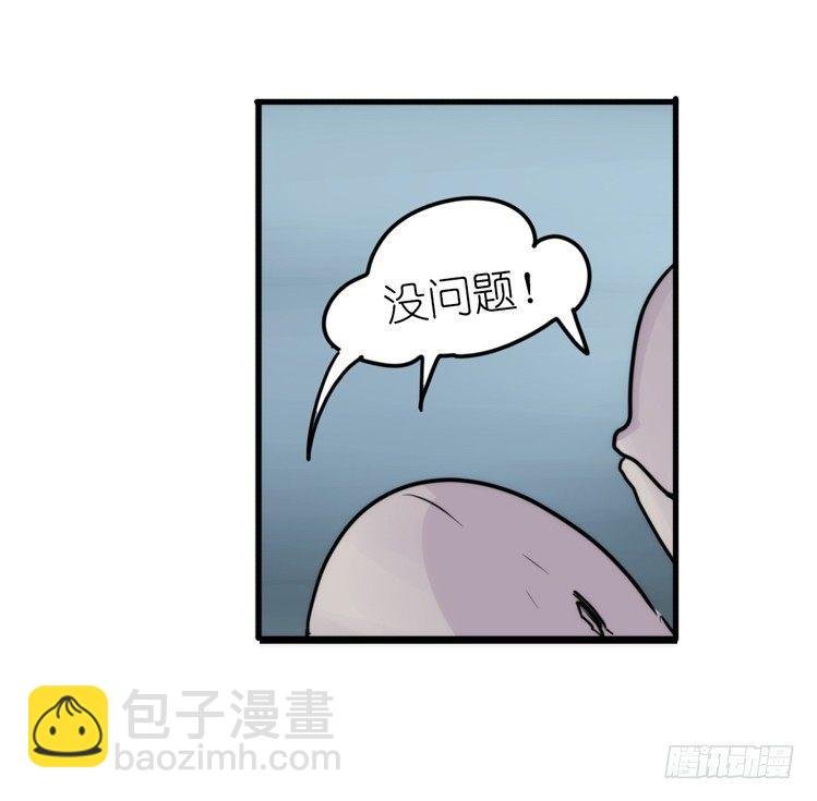 使命篇11：会笑运气不会差④