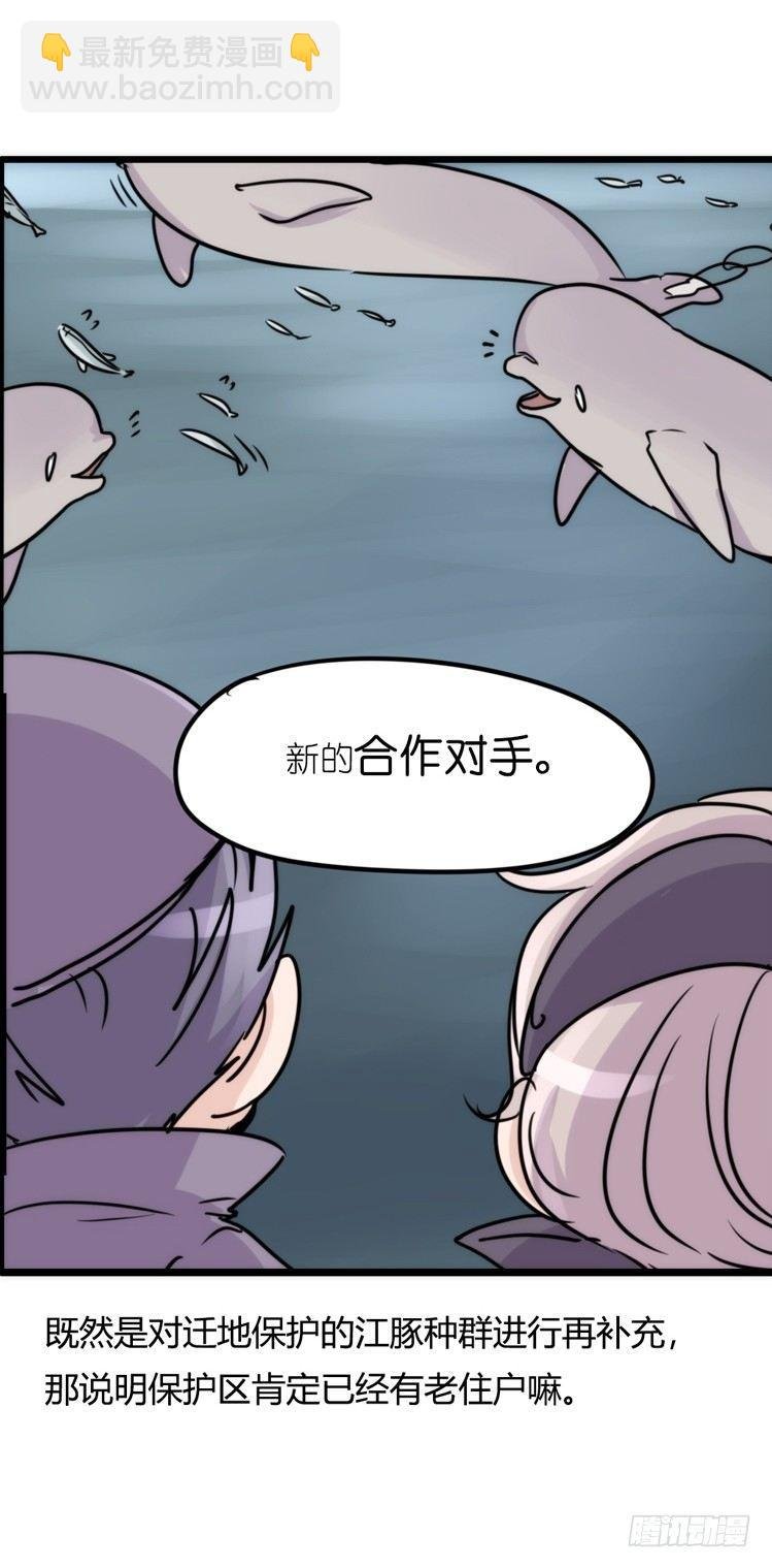 使命篇11：会笑运气不会差④