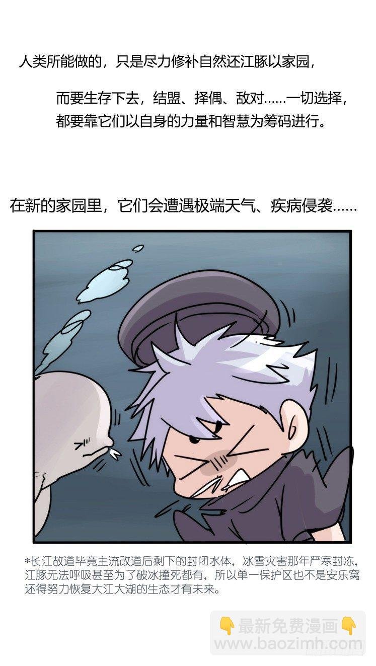 使命篇11：会笑运气不会差④