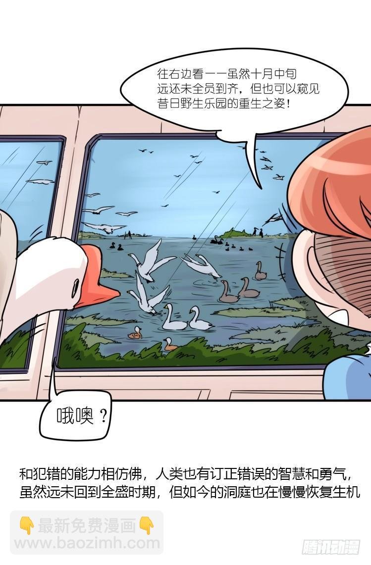 使命篇12：现在进行时
