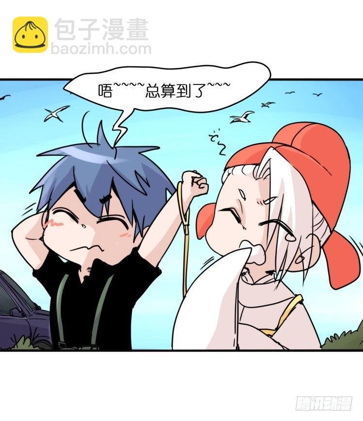 使命篇12：现在进行时