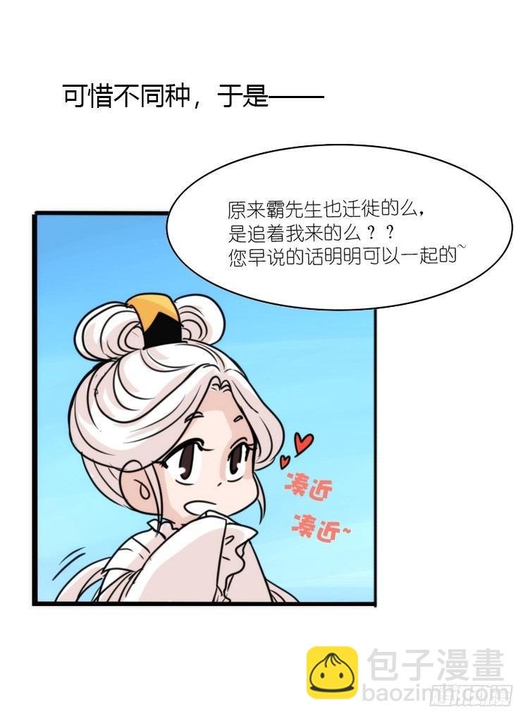 使命篇12：现在进行时