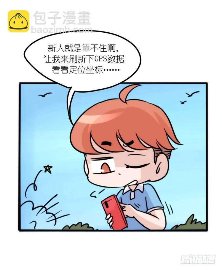 使命篇12：现在进行时