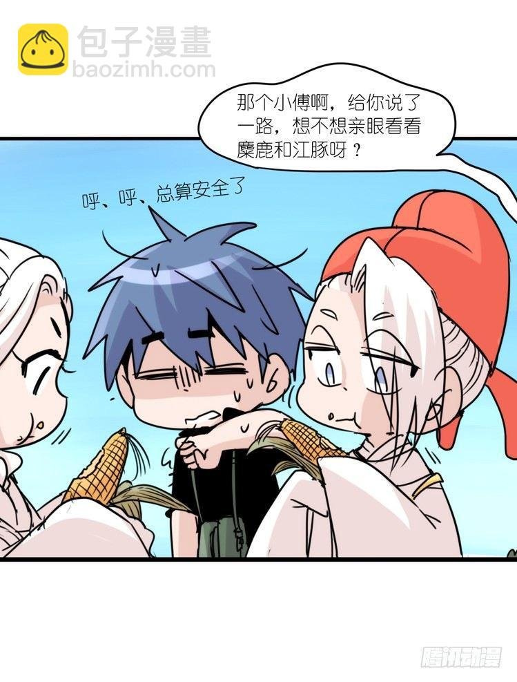 使命篇12：现在进行时