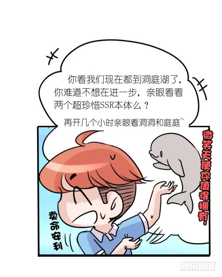 使命篇12：现在进行时