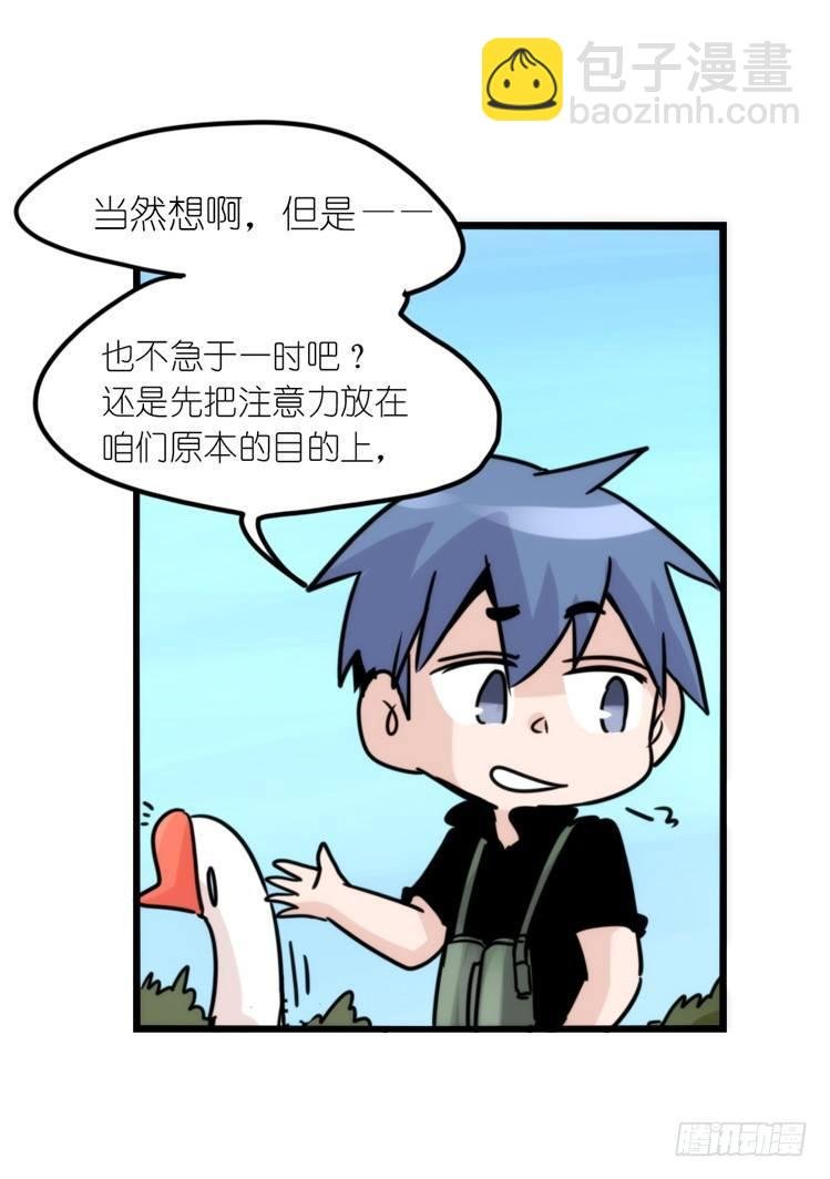 使命篇12：现在进行时