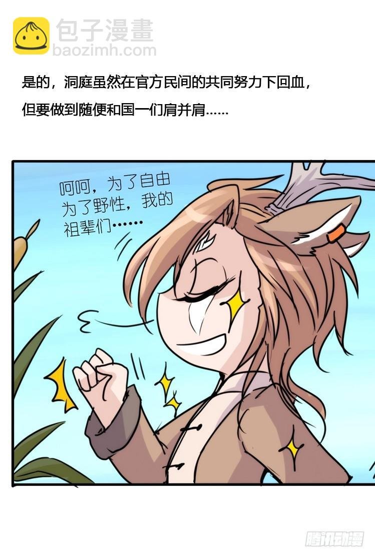 使命篇12：现在进行时