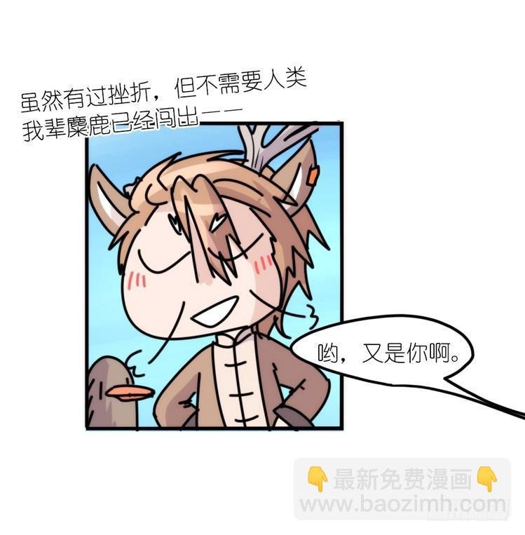 使命篇12：现在进行时