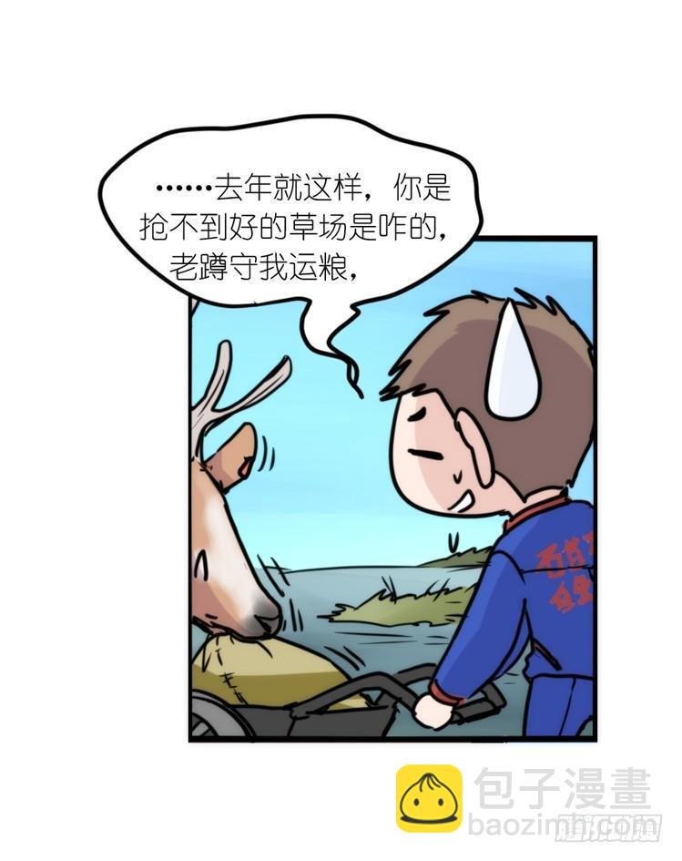使命篇12：现在进行时