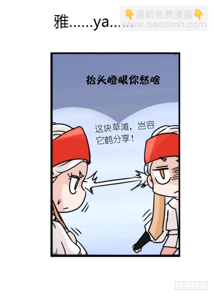 使命篇13：新手专属幸运光环