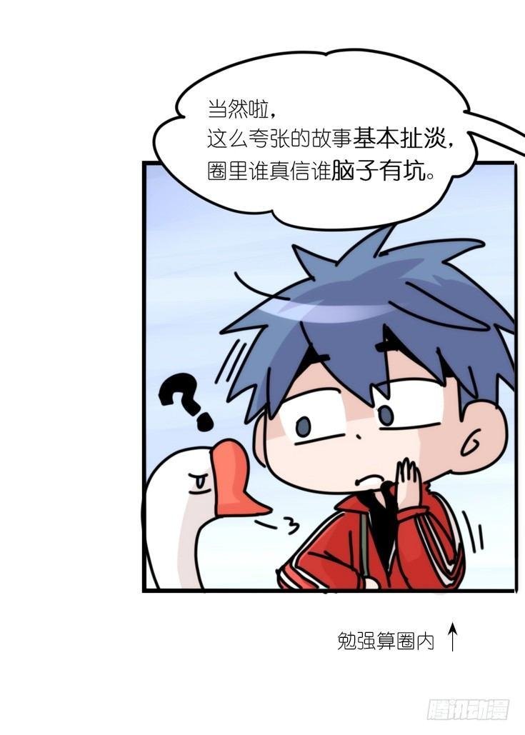 使命篇13：新手专属幸运光环