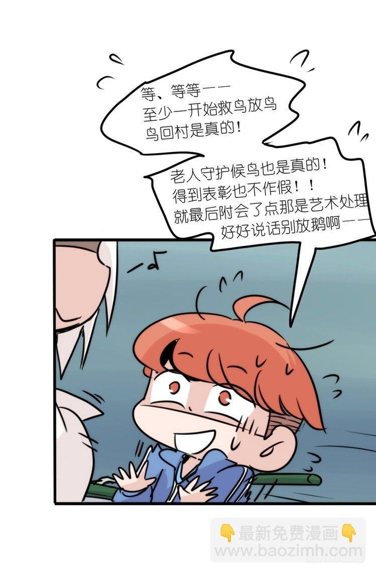 使命篇13：新手专属幸运光环