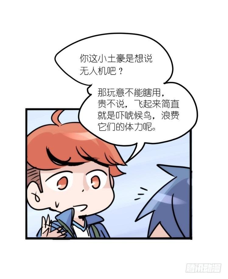 使命篇13：新手专属幸运光环