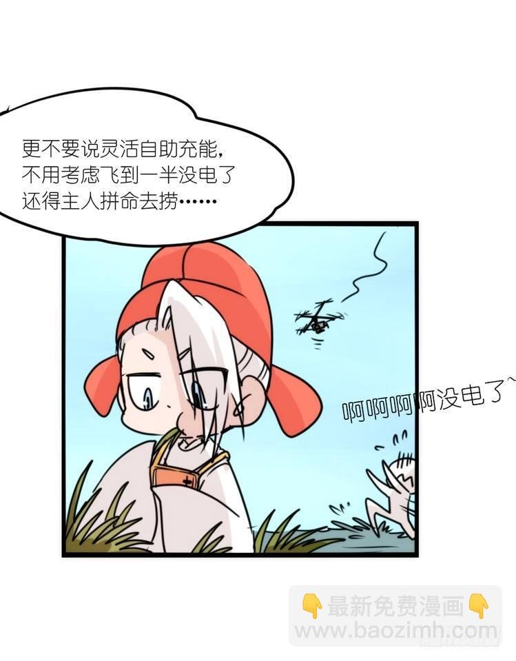 使命篇14：科学观鸟法