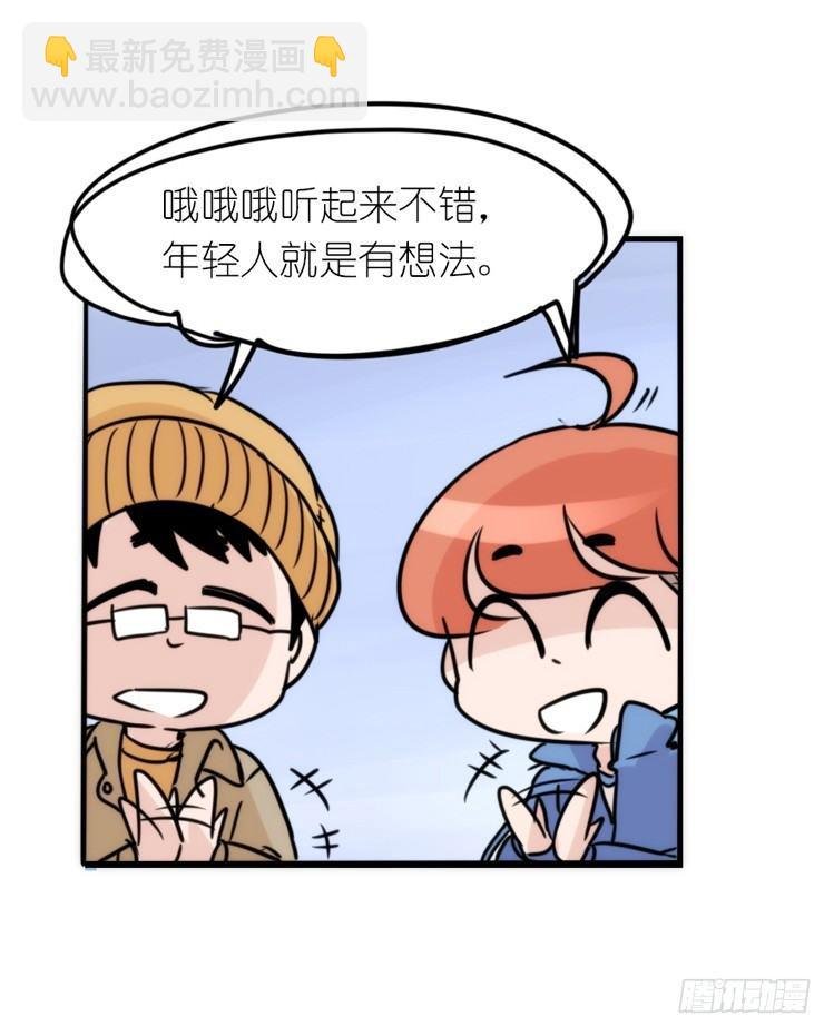 使命篇14：科学观鸟法