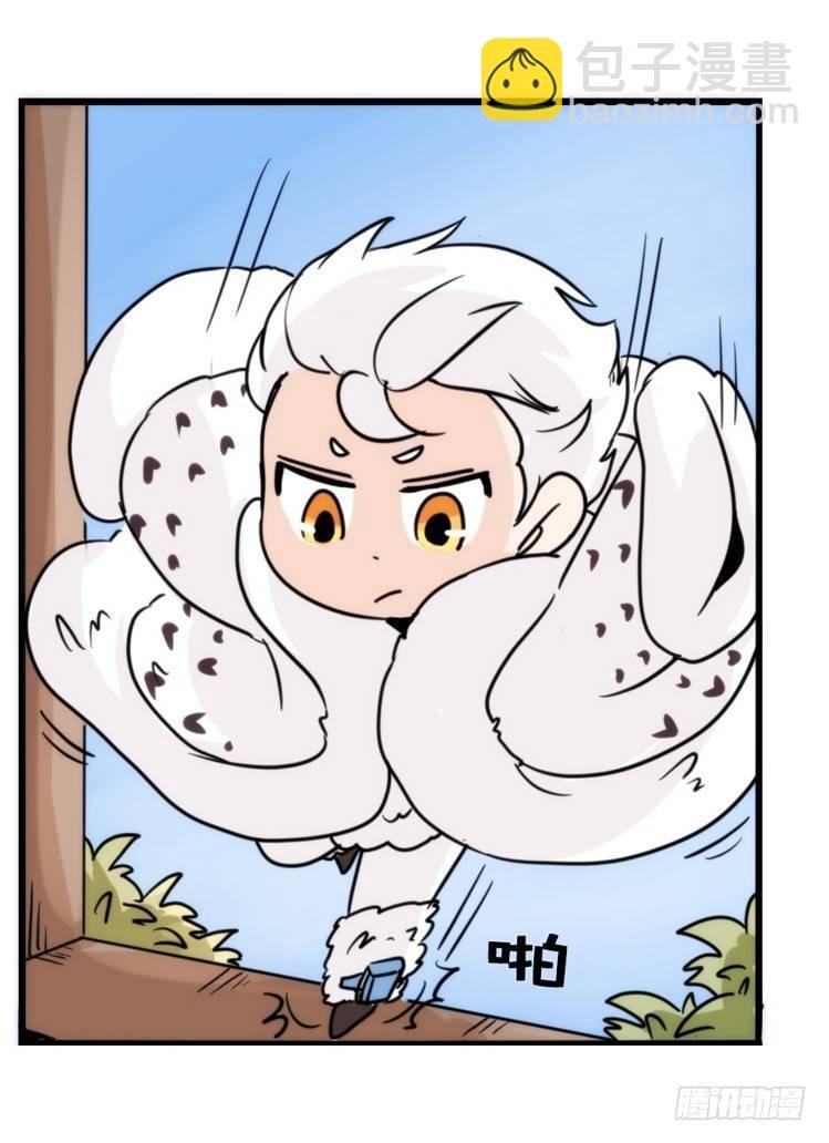 飞吧小少爷：赌上猛禽的尊严！