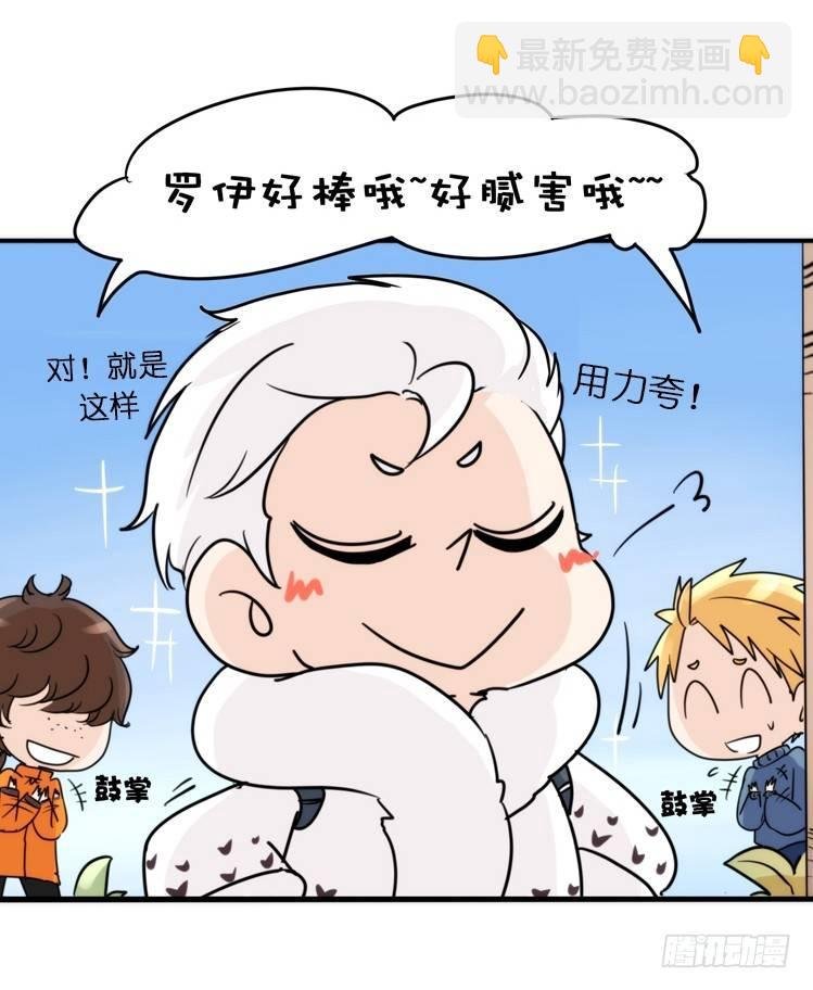 飞吧小少爷：赌上猛禽的尊严！