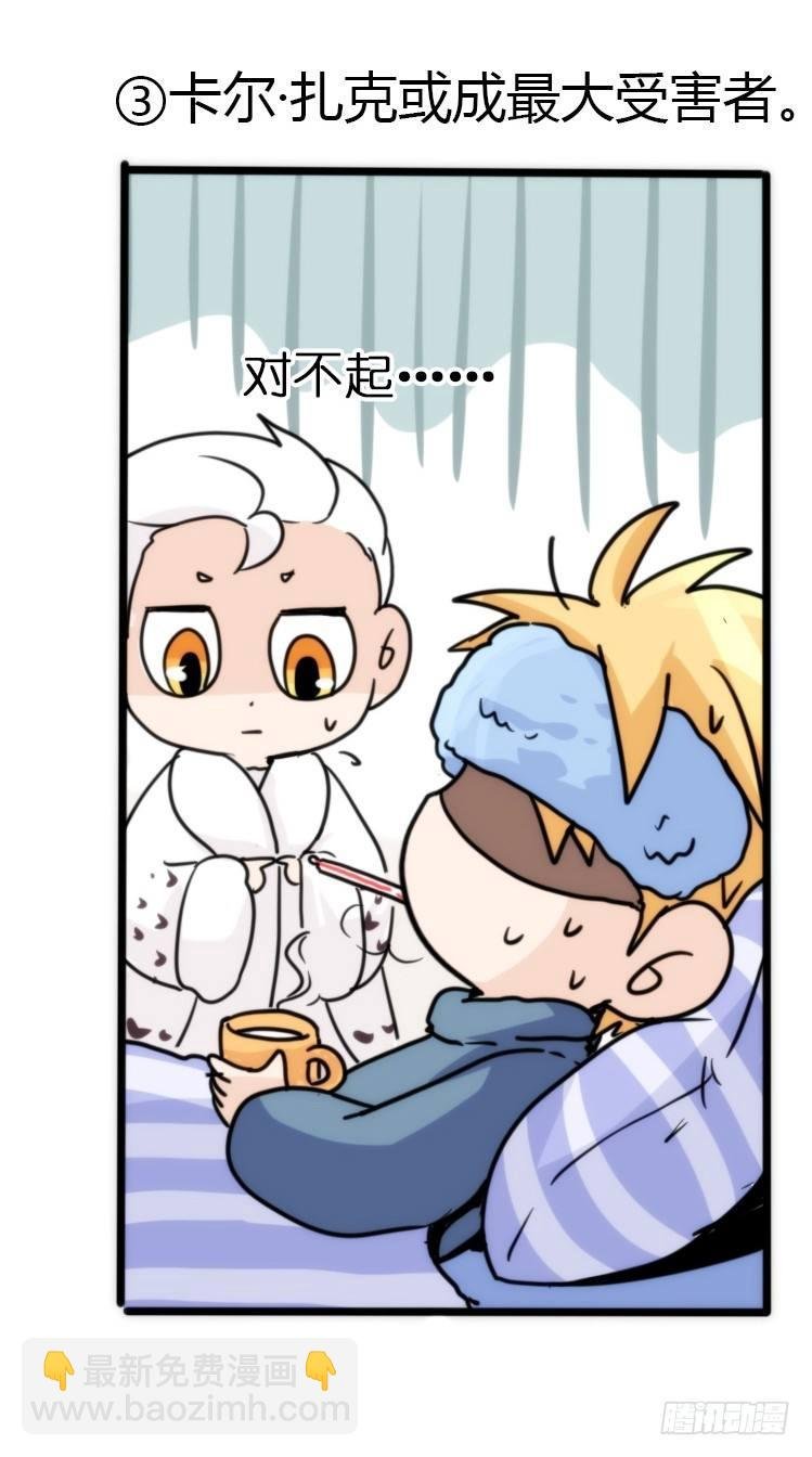 飞吧小少爷：赌上猛禽的尊严！