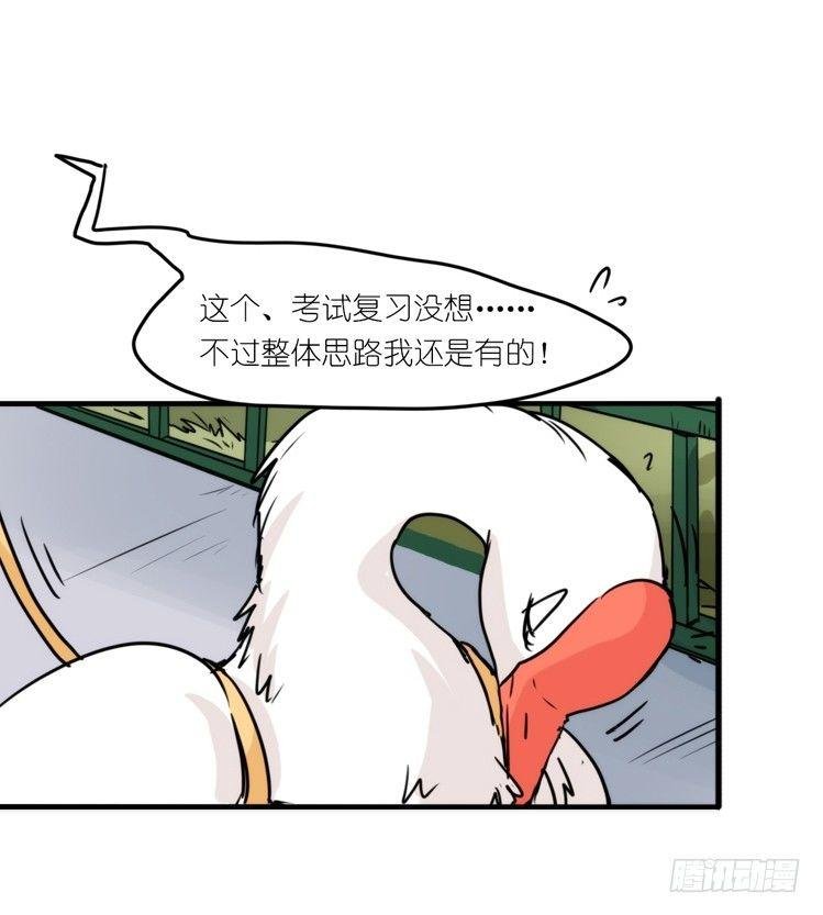 使命篇16：萌物们的新工作？