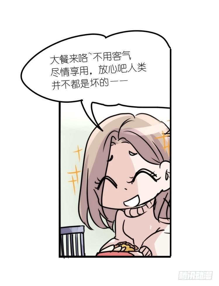 使命篇17：小客人
