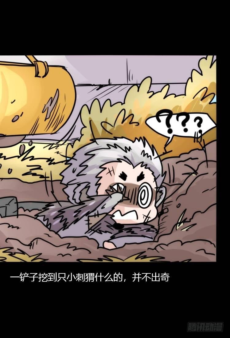 使命篇17：小客人